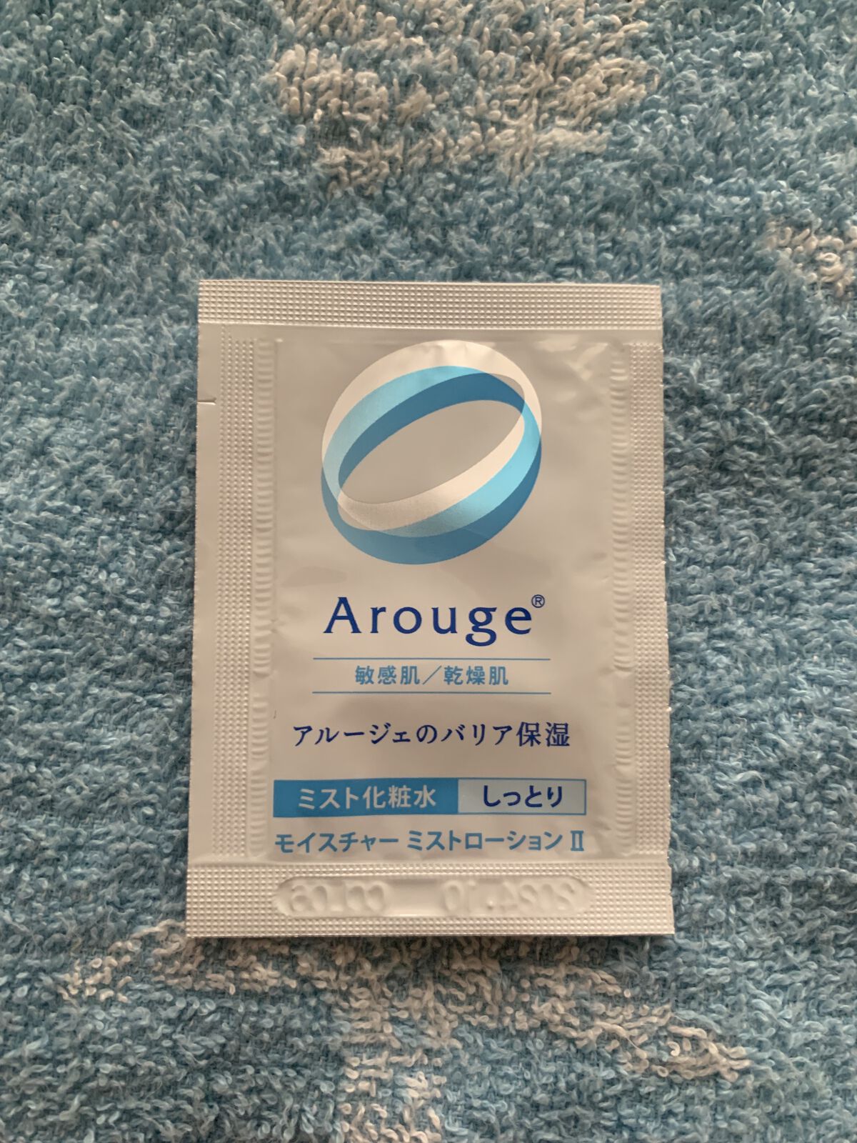 モイスチャー ミストローションII（しっとり）/アルージェ/ミスト状化粧水を使ったクチコミ（1枚目）