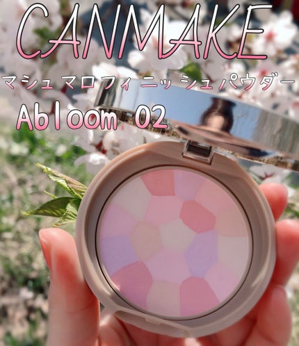 マシュマロフィニッシュパウダー ~Abloom~/キャンメイク/プレストパウダーを使ったクチコミ(1枚目)