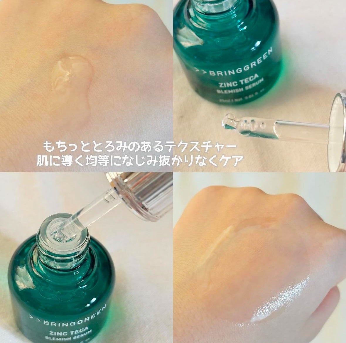 ティーツリーシカスージングトナー/BRING GREEN/化粧水を使ったクチコミ(5枚目)