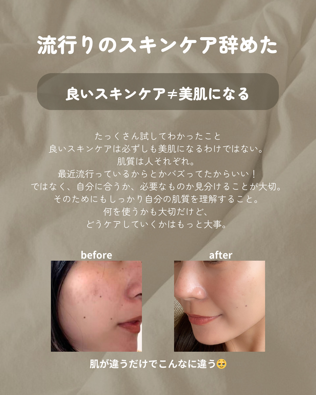 エッセンスインヘアミルク/オルビス/ヘアミルクを使ったクチコミ（2枚目）