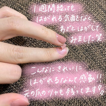 ジェルネイル/ジェルミーワン/ジェルネイルを使ったクチコミ(4枚目)