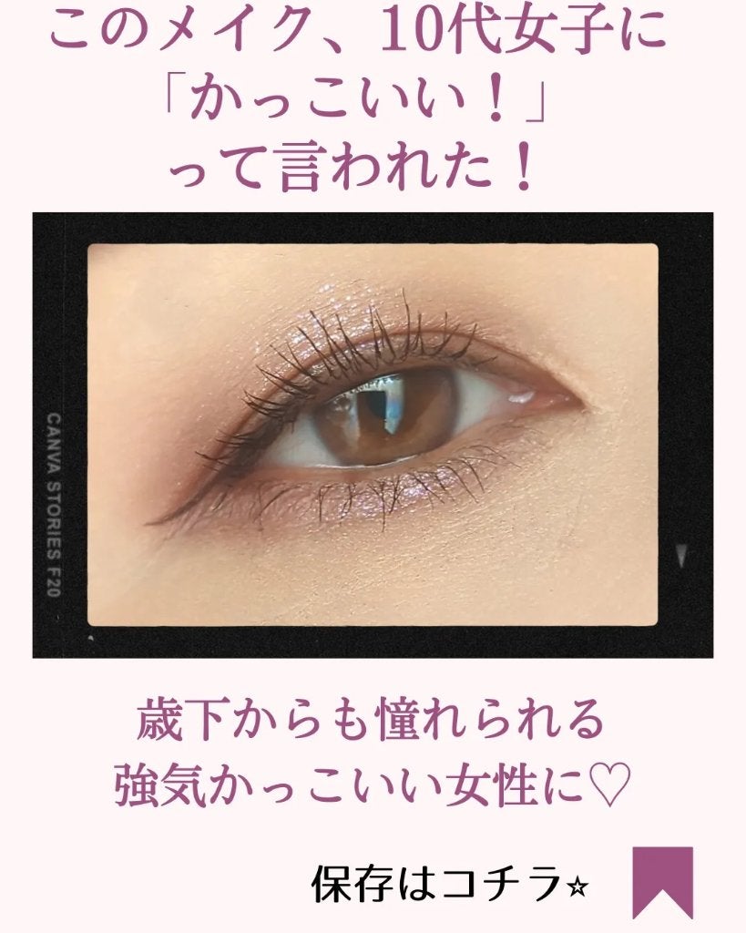 シャドーフラッシュ /MAJOLICA MAJORCA/アイシャドウパレットを使ったクチコミ(5枚目)