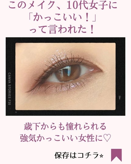 シャドーフラッシュ /MAJOLICA MAJORCA/アイシャドウパレットを使ったクチコミ(5枚目)