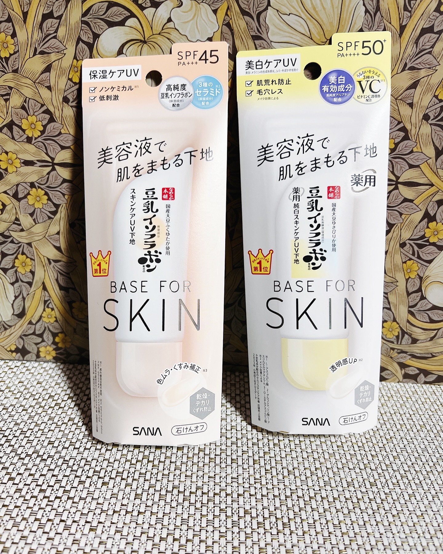 なめらか本舗 スキンケアUV下地 NC/なめらか本舗/化粧下地を使ったクチコミ（1枚目）