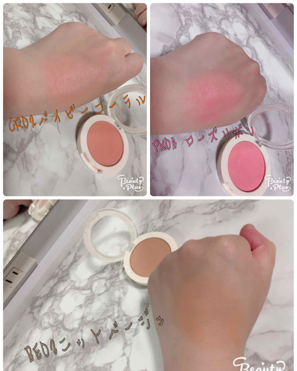 シングルブラッシャー/the SAEM/パウダーチークを使ったクチコミ（3枚目）