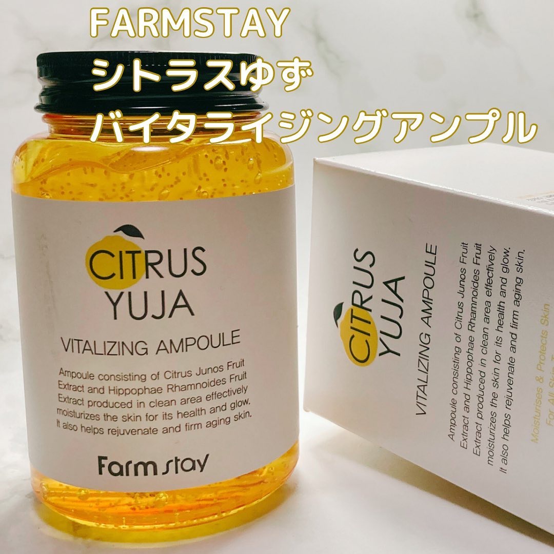 シトラスゆずバイタライジングアンプル/Farmstay/美容液を使ったクチコミ（1枚目）