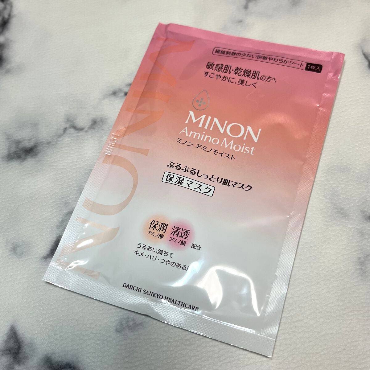 ミノン アミノモイスト ぷるぷるしっとり肌マスク/ミノン/シートマスク・パックを使ったクチコミ(1枚目)