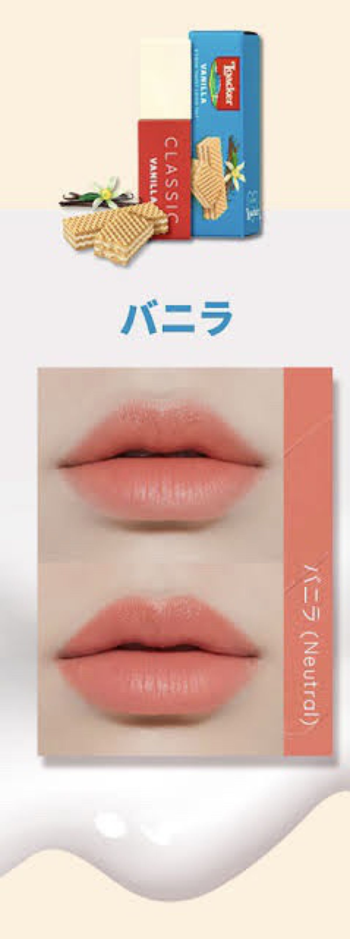 ローカー スウィートレイヤーティント/ETUDE/口紅を使ったクチコミ（3枚目）