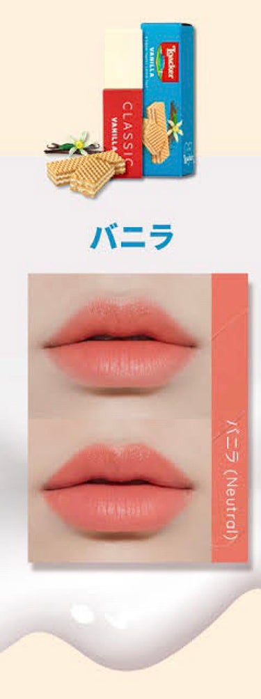 ローカー スウィートレイヤーティント/ETUDE/口紅を使ったクチコミ（3枚目）