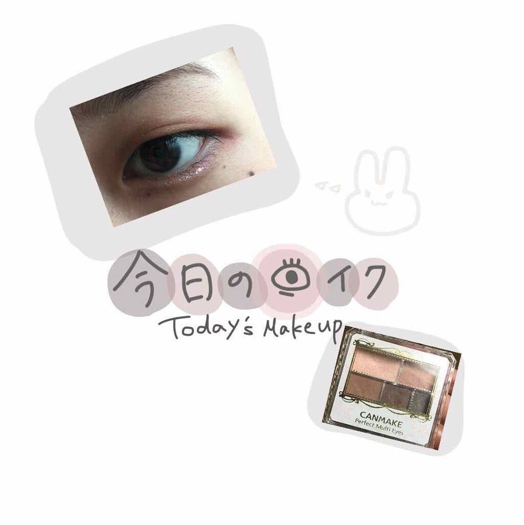 ケイト ザ アイカラー/KATE/単色アイシャドウを使ったクチコミ（1枚目）