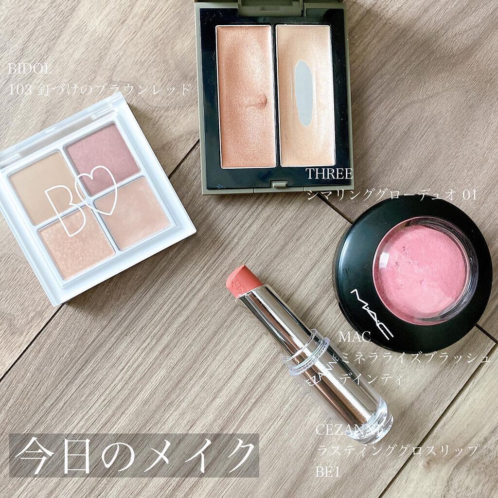 M·A·C ミネラライズ ブラッシュ/M・A・C/パウダーチークを使ったクチコミ（1枚目）