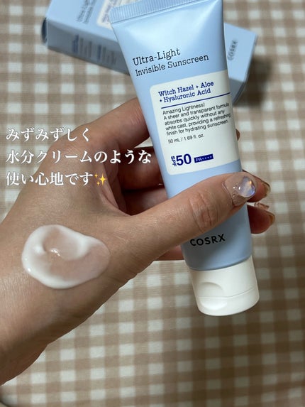 ウルトラライト透明UVクリーム/COSRX/日焼け止めクリームを使ったクチコミ(3枚目)