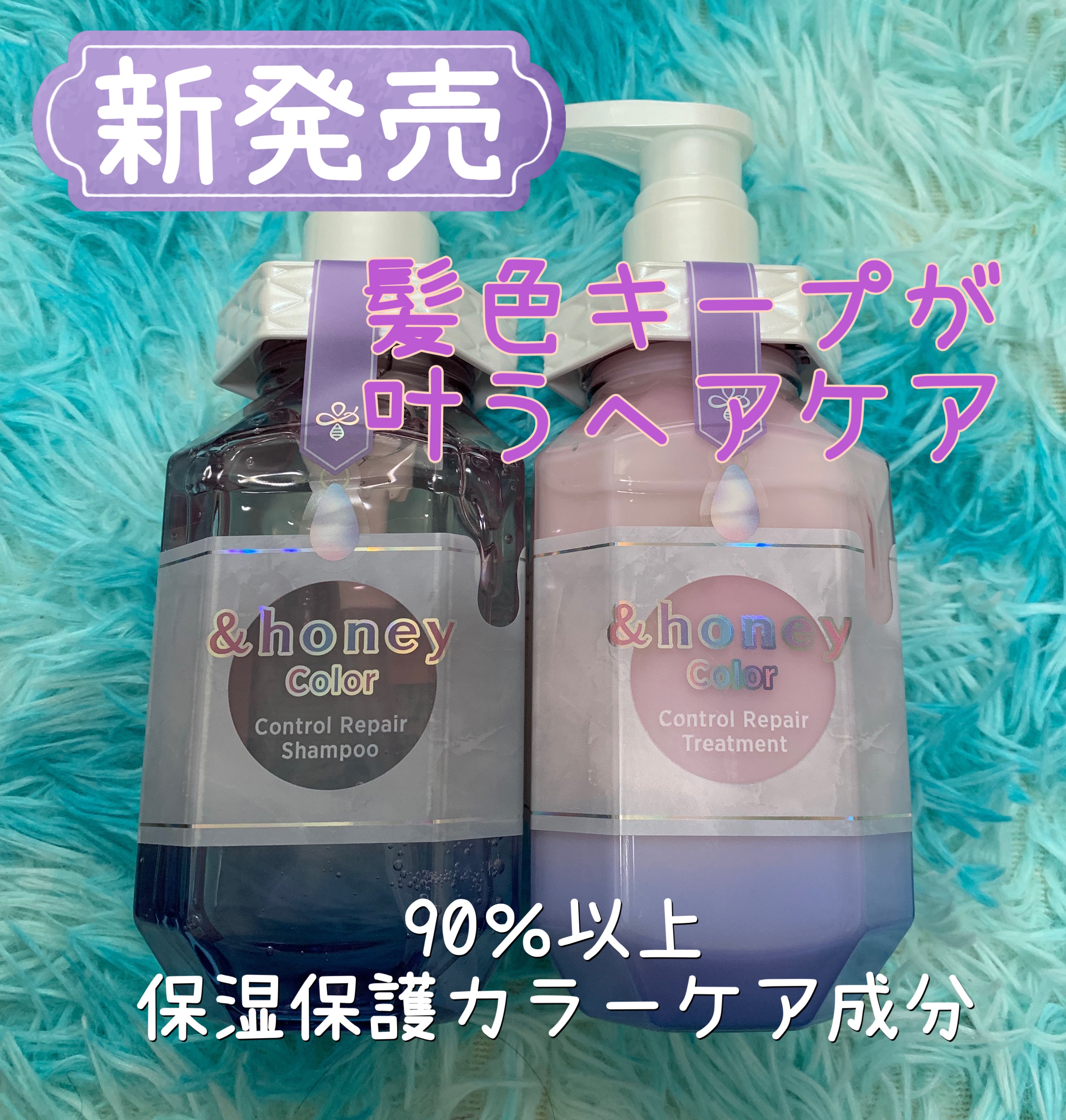 アンドハニー カラー コントロールリペア シャンプー1.0 / ヘアトリートメント2.0/&honey/市販シャンプーを使ったクチコミ（1枚目）