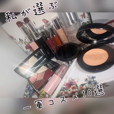 ディオール アディクト リップスティック 980タロット（生産終了）/Dior/口紅を使ったクチコミ（1枚目）