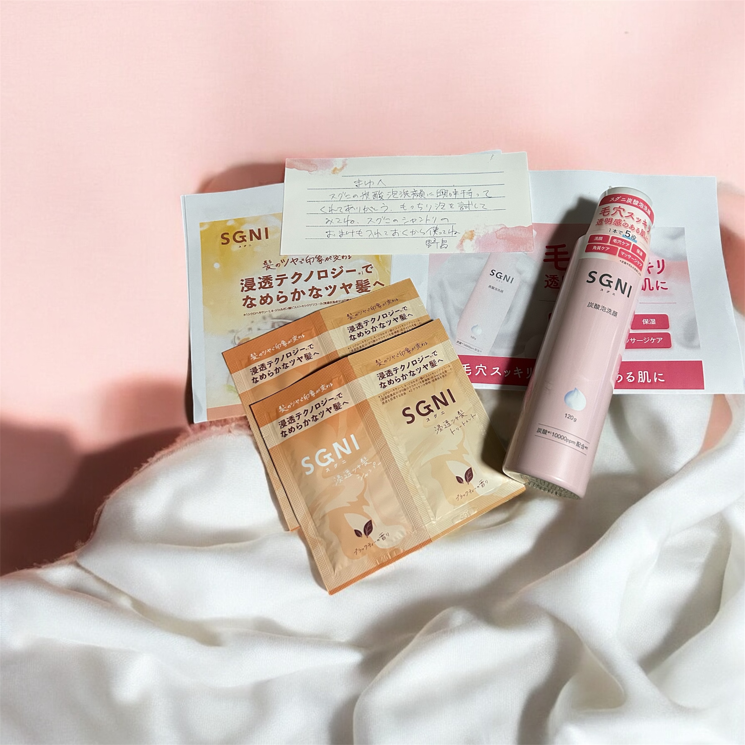 を使ったクチコミ（2枚目）