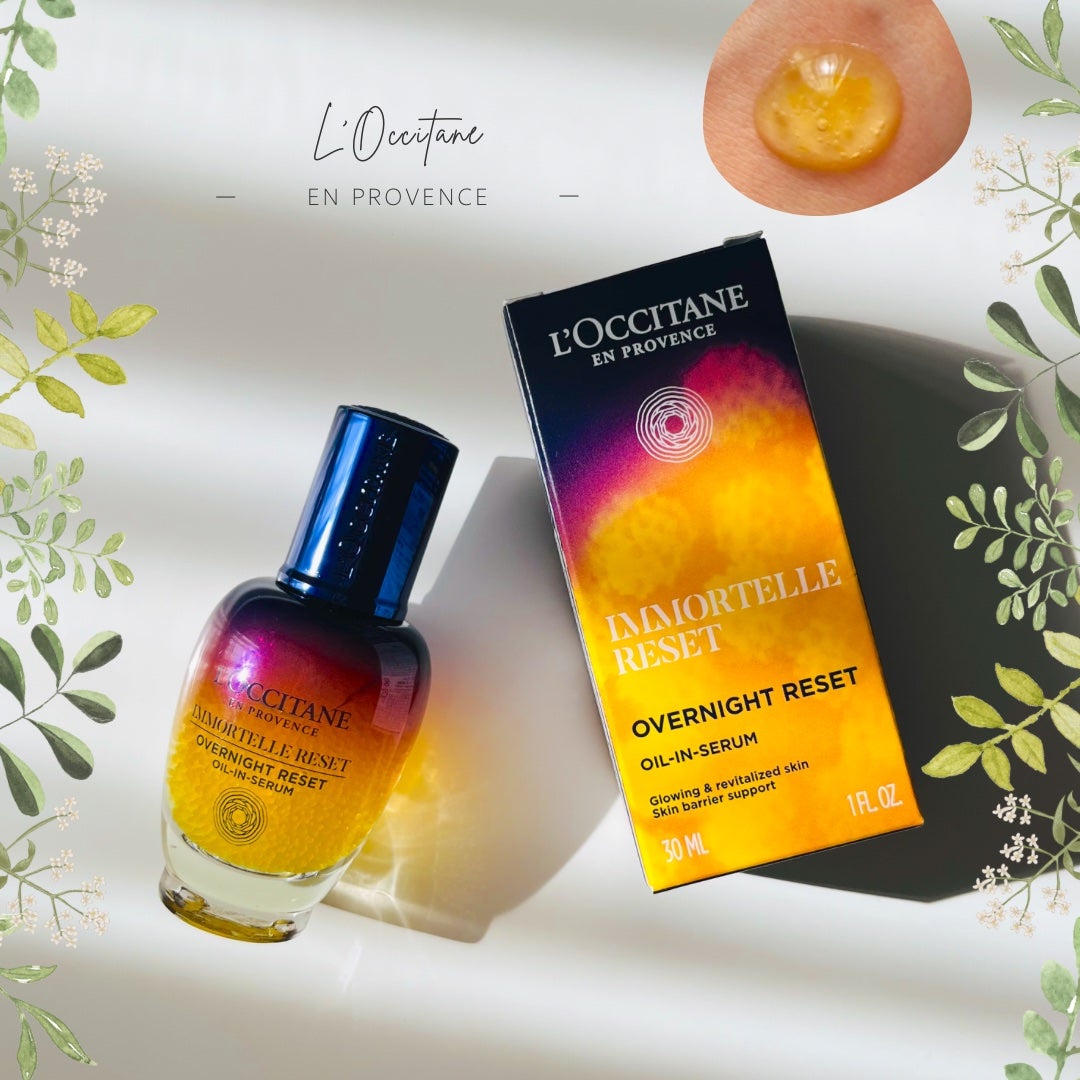 イモーテル オーバーナイトリセットセラム/L'OCCITANE/美容液を使ったクチコミ(1枚目)