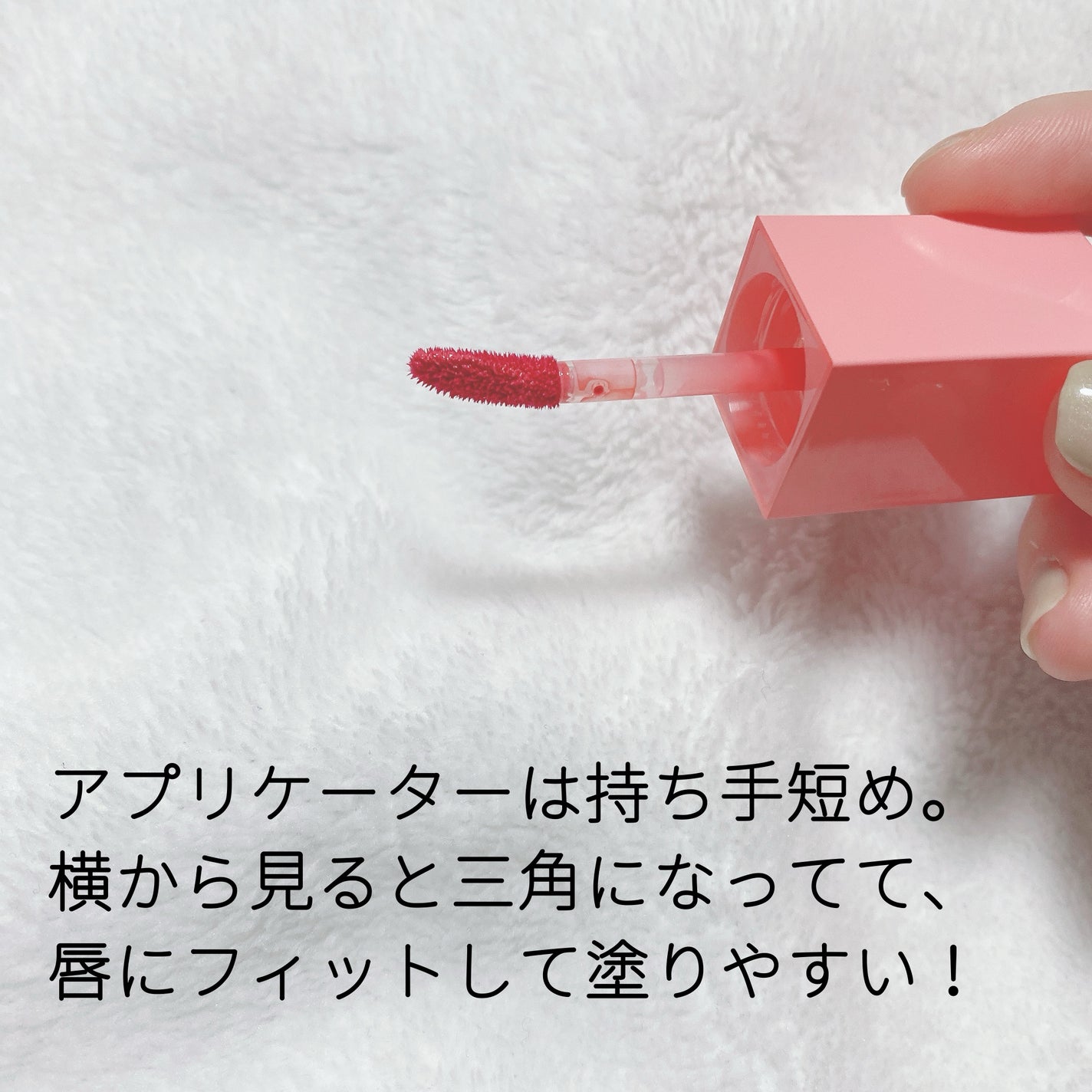 ジューシーデュイティント/dasique/リップティントを使ったクチコミ(4枚目)