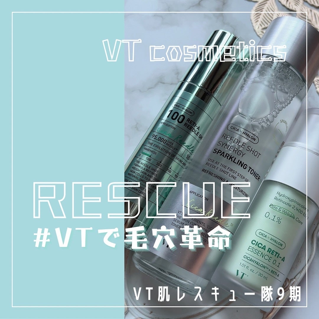 シカレチA エッセンス0.1/VT/美容液を使ったクチコミ(1枚目)
