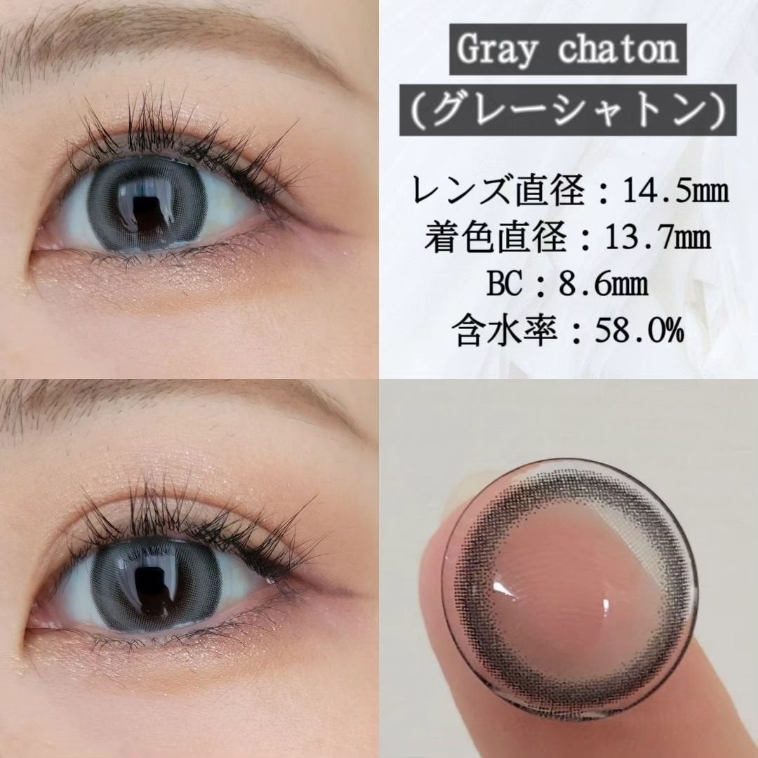 Quprie 1day/Quprié by R/ワンデー(1DAY)カラコンを使ったクチコミ(6枚目)