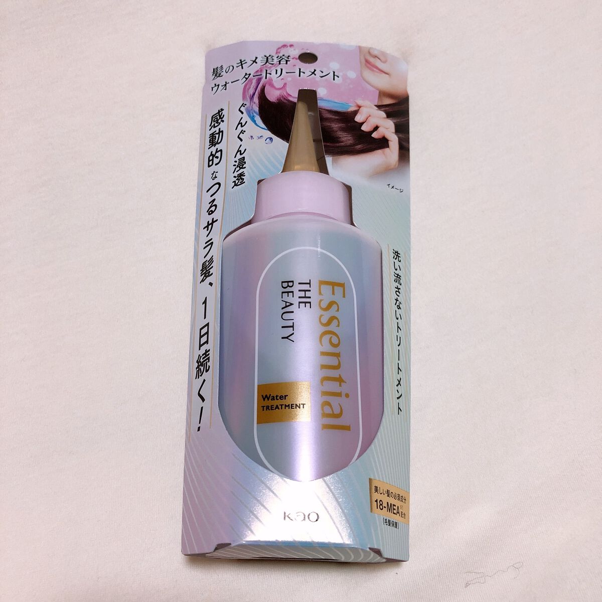 エッセンシャル プレミアム ウォータートリートメント EXスムース/エッセンシャル/アウトバストリートメントを使ったクチコミ（2枚目）