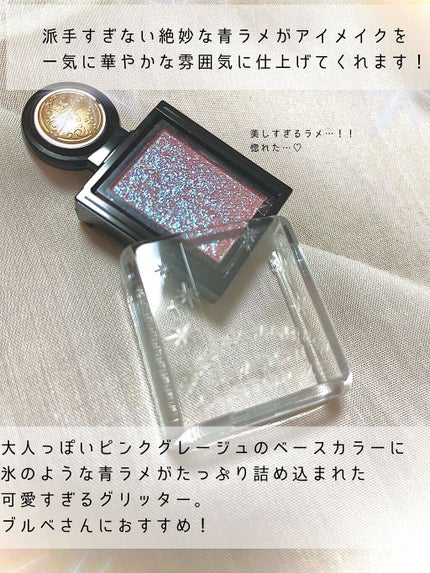 シャドーカスタマイズ (フローティング)/MAJOLICA MAJORCA/単色アイシャドウを使ったクチコミ(2枚目)