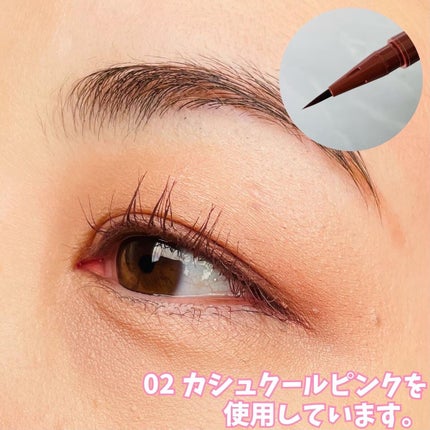 エフォートレスライナー/キャンメイク/リキッドアイライナーを使ったクチコミ(2枚目)