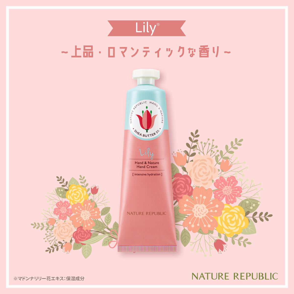 ハンドクリーム(グリーンティー) /ネイチャーリパブリック/ハンドクリームを使ったクチコミ（1枚目）