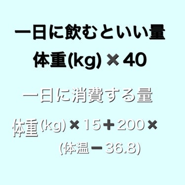 天然水（奥大山）/サントリー/ドリンクを使ったクチコミ（2枚目）