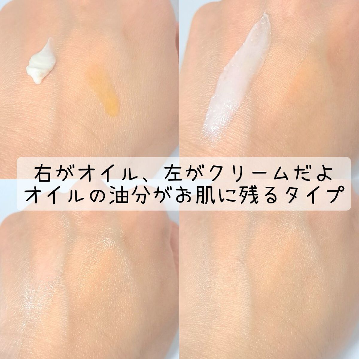 ローズヒップ オイル/trilogy/フェイスオイルを使ったクチコミ（2枚目）