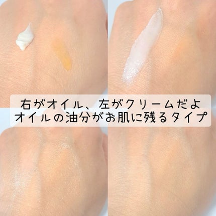 バイタル モイスチュアライジング クリーム/trilogy/フェイスクリームを使ったクチコミ(2枚目)