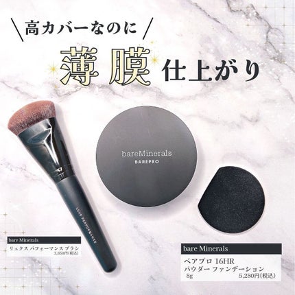 ベアプロ 16HR パウダー ファンデーション/bareMinerals/パウダーファンデーションを使ったクチコミ(1枚目)