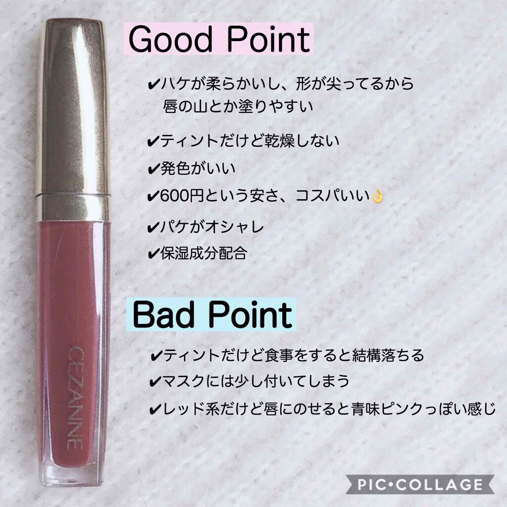カラーティントリップ/CEZANNE/リップティントを使ったクチコミ（2枚目）
