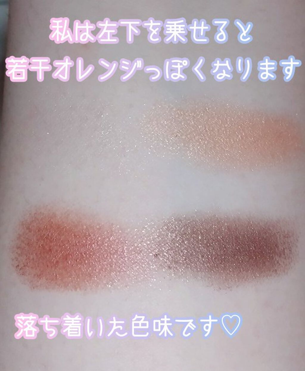 グロッシーリッチ アイズ N/Visée/アイシャドウパレットを使ったクチコミ（3枚目）