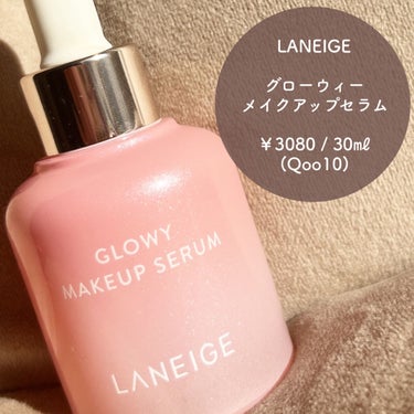 LANEIGE グロウィ メイクアップセラムのクチコミ「ピンクのキラキラ美容液🌷✨
乾燥を防ぎメイクの密着度UP！


LANEIGE
グローウィーメ.....」（2枚目）