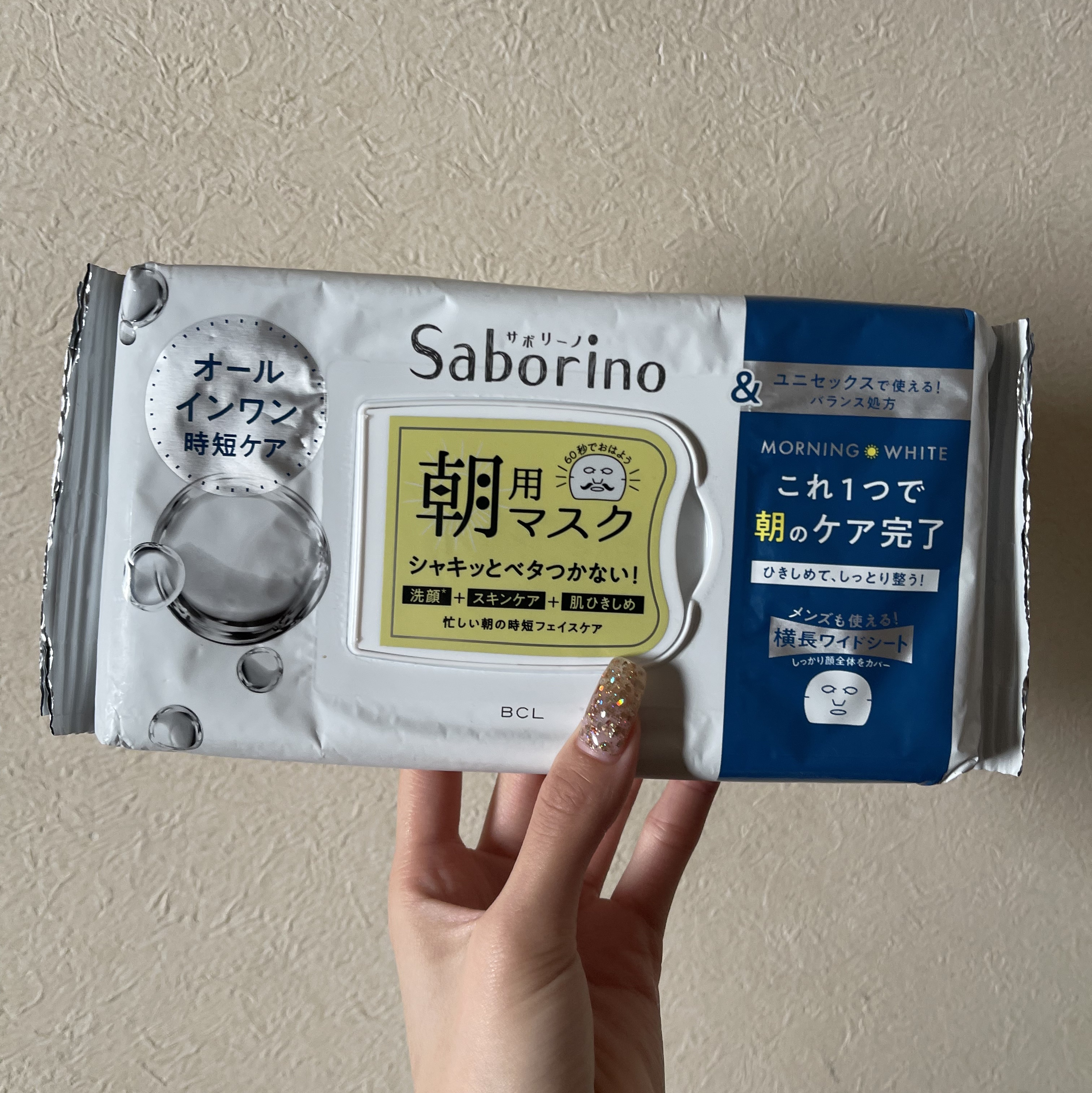 目ざまシート アンドホワイト/サボリーノ/シートマスク・パックを使ったクチコミ（1枚目）