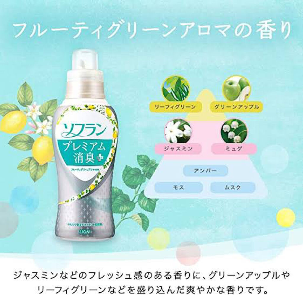 レノア ハピネス アロマジュエル ラベンダーブーケの香り/レノア/その他ランドリー用品を使ったクチコミ（1枚目）