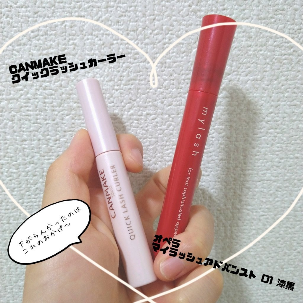 クイックラッシュカーラー/キャンメイク/マスカラ下地を使ったクチコミ(2枚目)