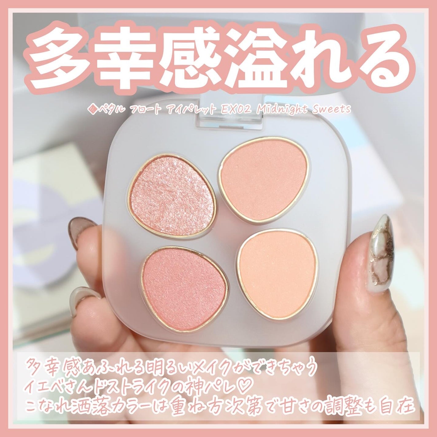 トーン ペタル フロート ブラッシュ/to/one/パウダーチークを使ったクチコミ(3枚目)