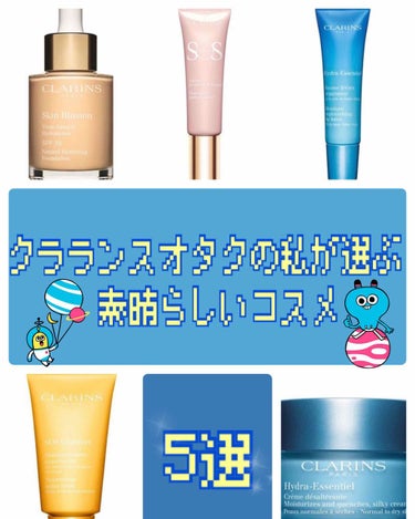 ラディアント コントロールカラー 01 ローズ/CLARINS/化粧下地を使ったクチコミ（1枚目）