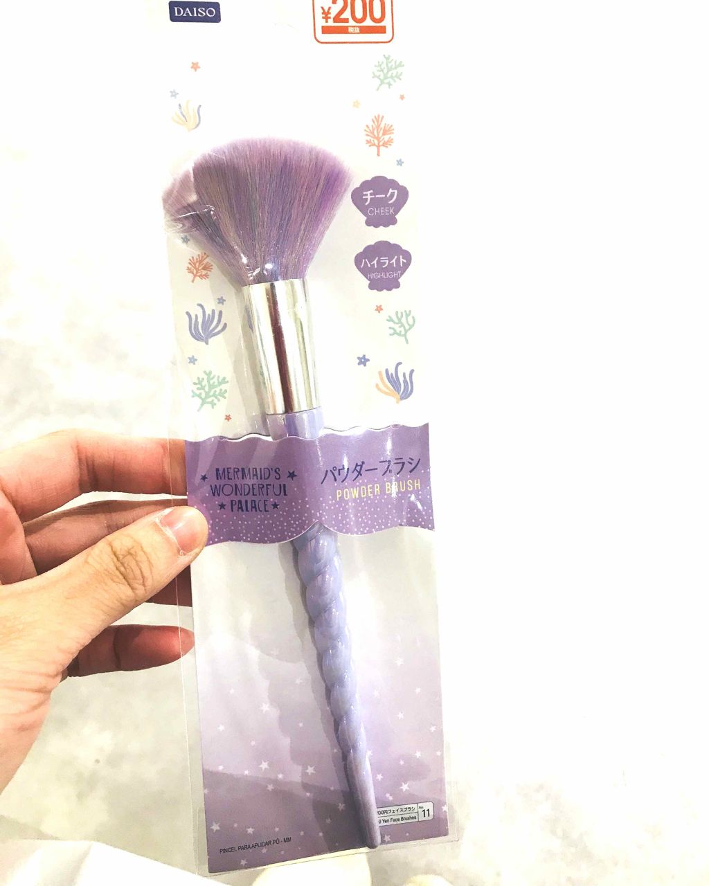 マーメイドメイクブラシ/DAISO/その他化粧小物を使ったクチコミ（1枚目）