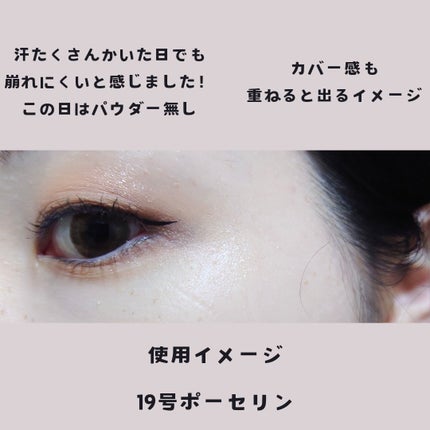 ウォーターベルベットカバークッション/wakemake/クッションファンデーションを使ったクチコミ(6枚目)