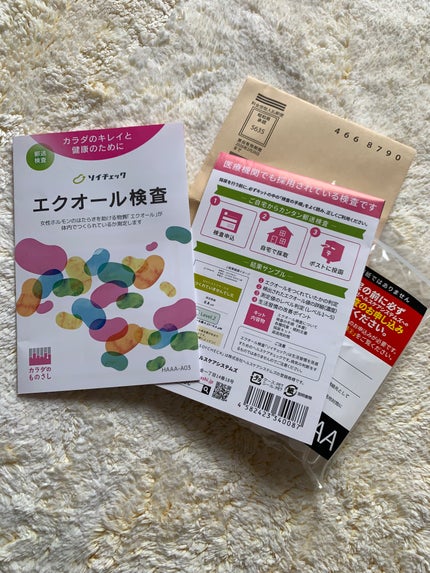 エクエル/EQUELLE/健康サプリメントを使ったクチコミ(2枚目)