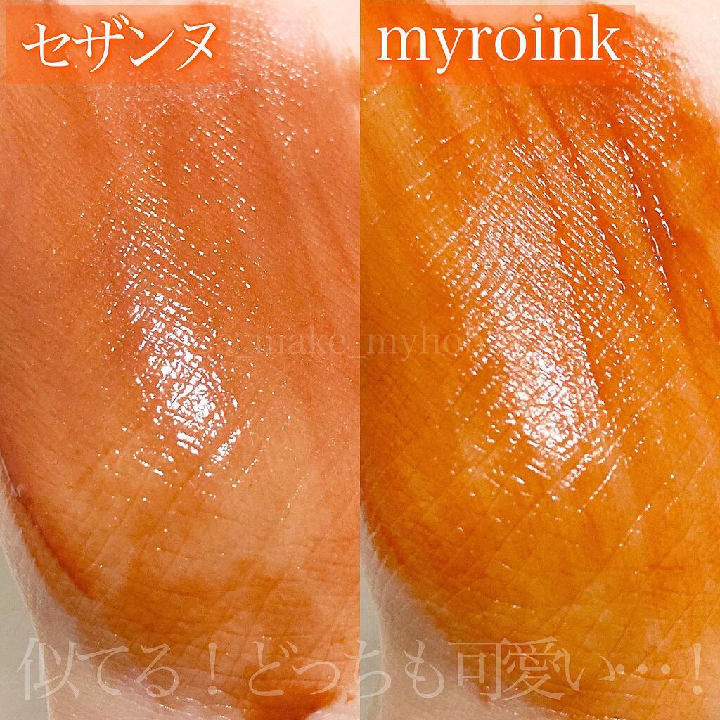 ウォータリーティントリップ/CEZANNE/リップティントを使ったクチコミ(3枚目)