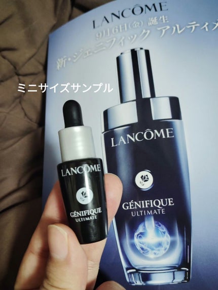 クラリフィック デュアル エッセンス ローション / LANCOMEの クラリフィック デュアル エッセンス ローション / LANCOMEの