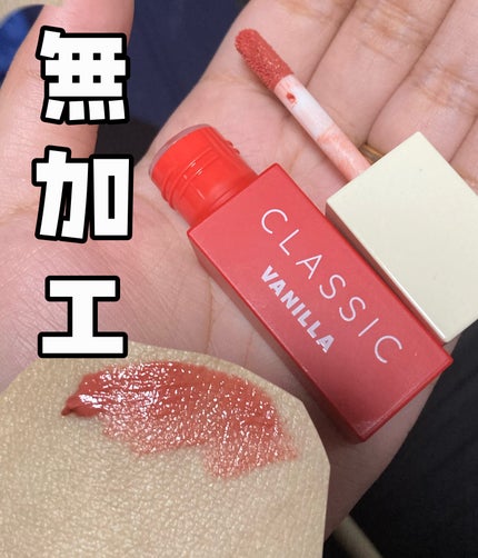 ローカー スウィートレイヤーティント/ETUDE/口紅を使ったクチコミ(2枚目)