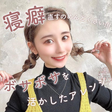 ヘアアクセサリー/Lattice/ヘアアクセサリーを使ったクチコミ(1枚目)