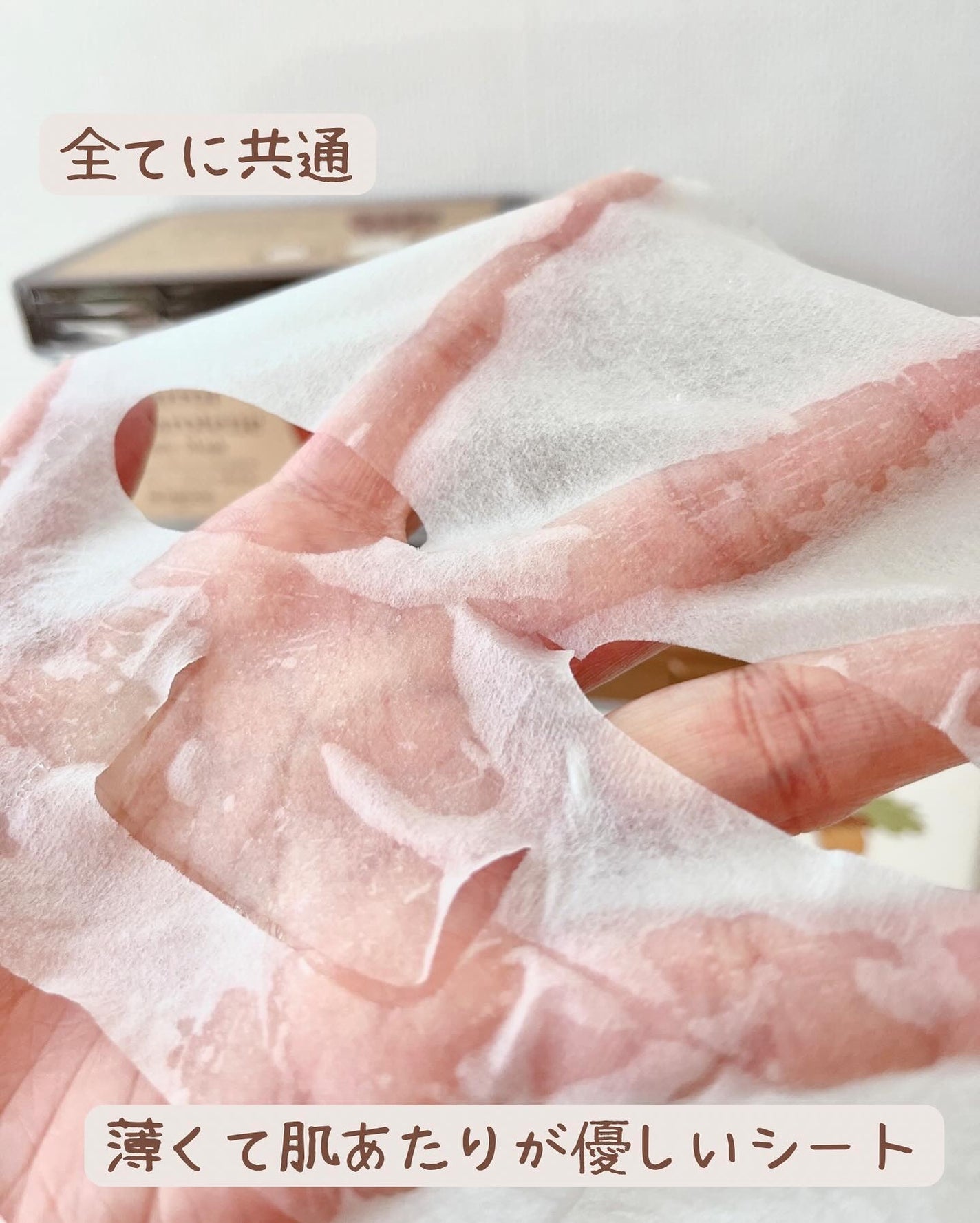 キャロットカロテン マスク/SKINFOOD/シートマスク・パックを使ったクチコミ(7枚目)