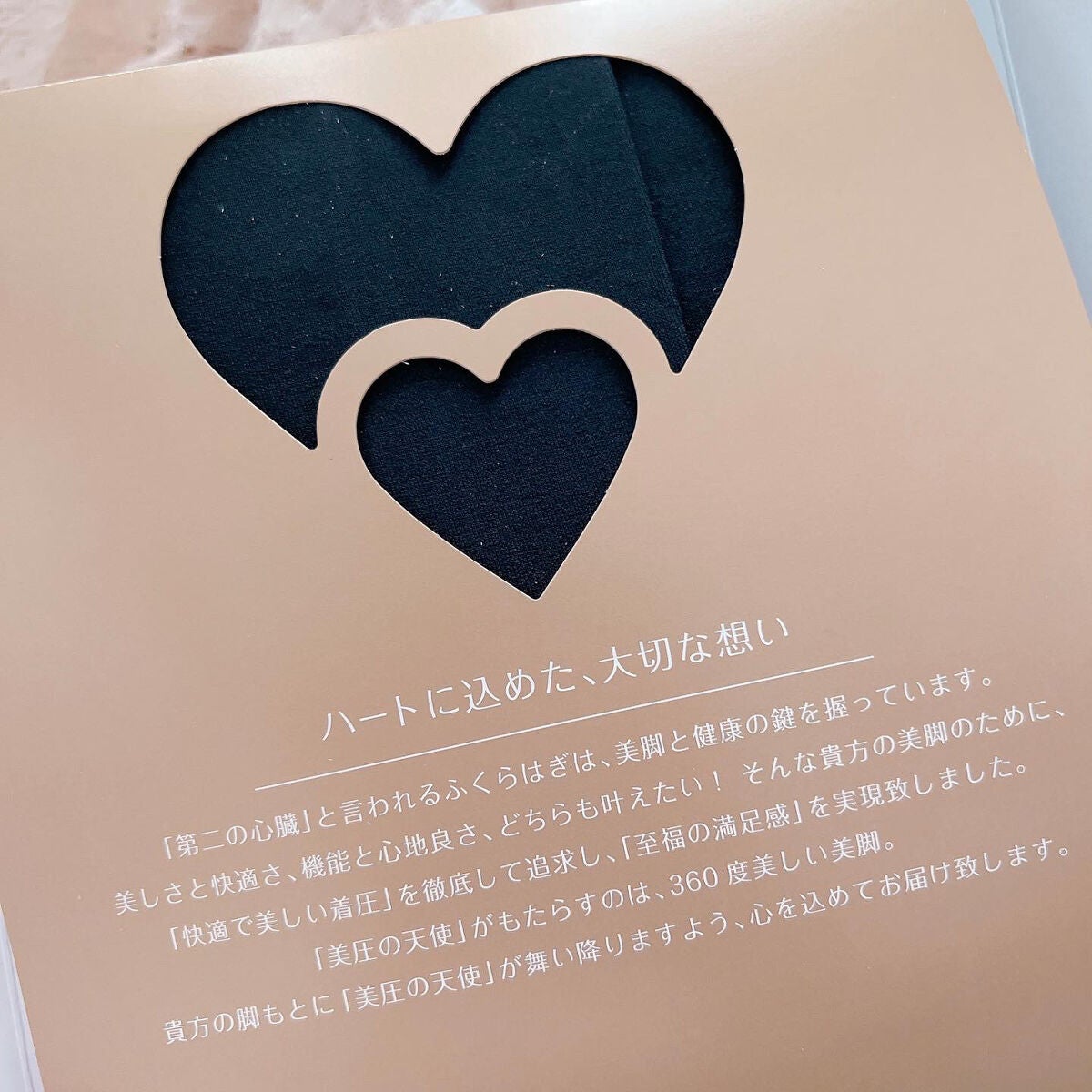 excellence 美圧の天使(80D)/excellence/その他を使ったクチコミ(5枚目)