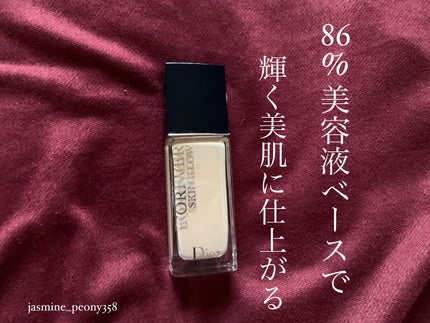 ディオールスキン フォーエヴァー フルイド グロウ/Dior/リキッドファンデーションを使ったクチコミ(1枚目)