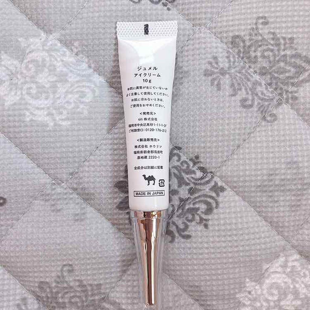 を使ったクチコミ（3枚目）